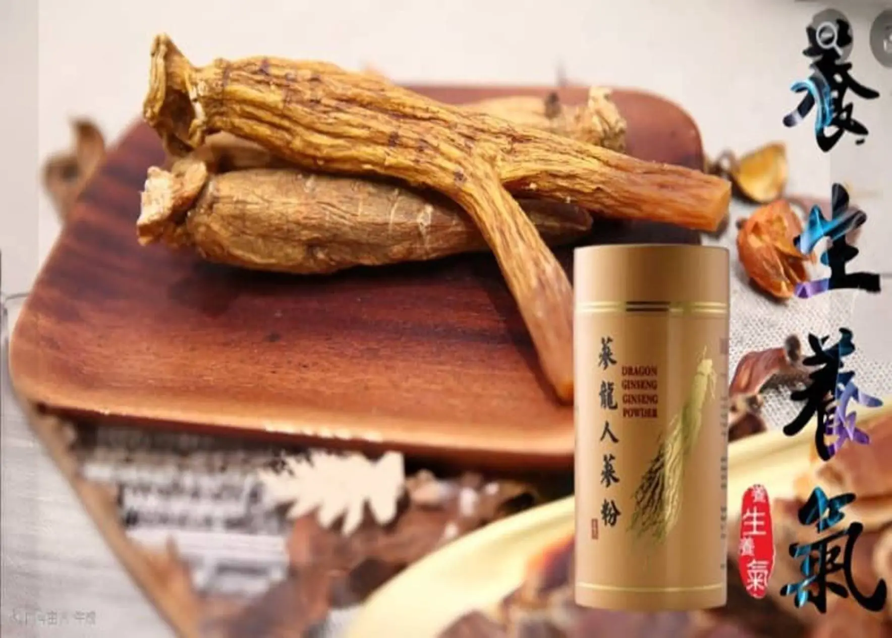 Fresh ginseng root beside Dragon Ginseng Powder packaging